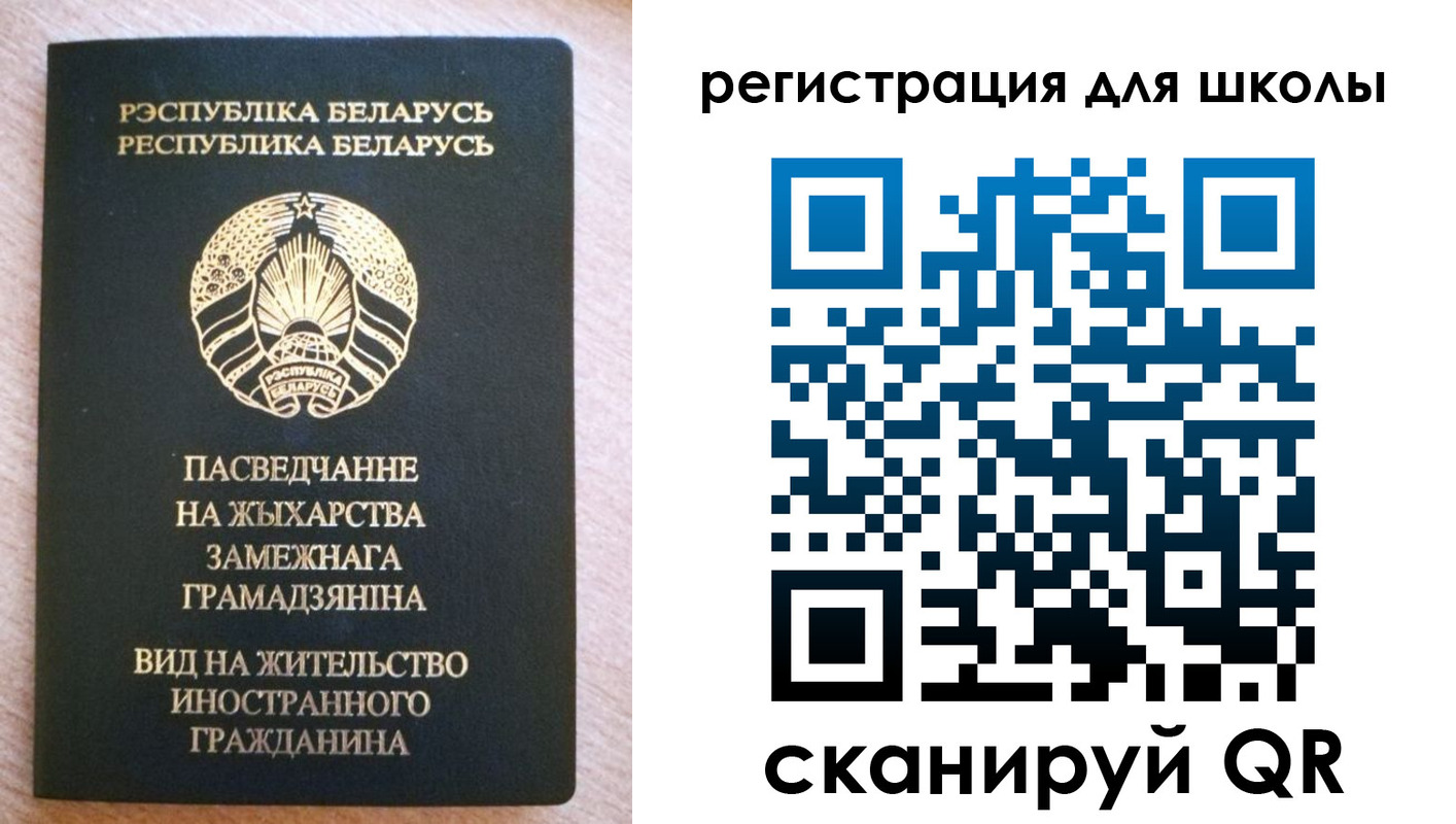 прописка для кредита в Шилке
