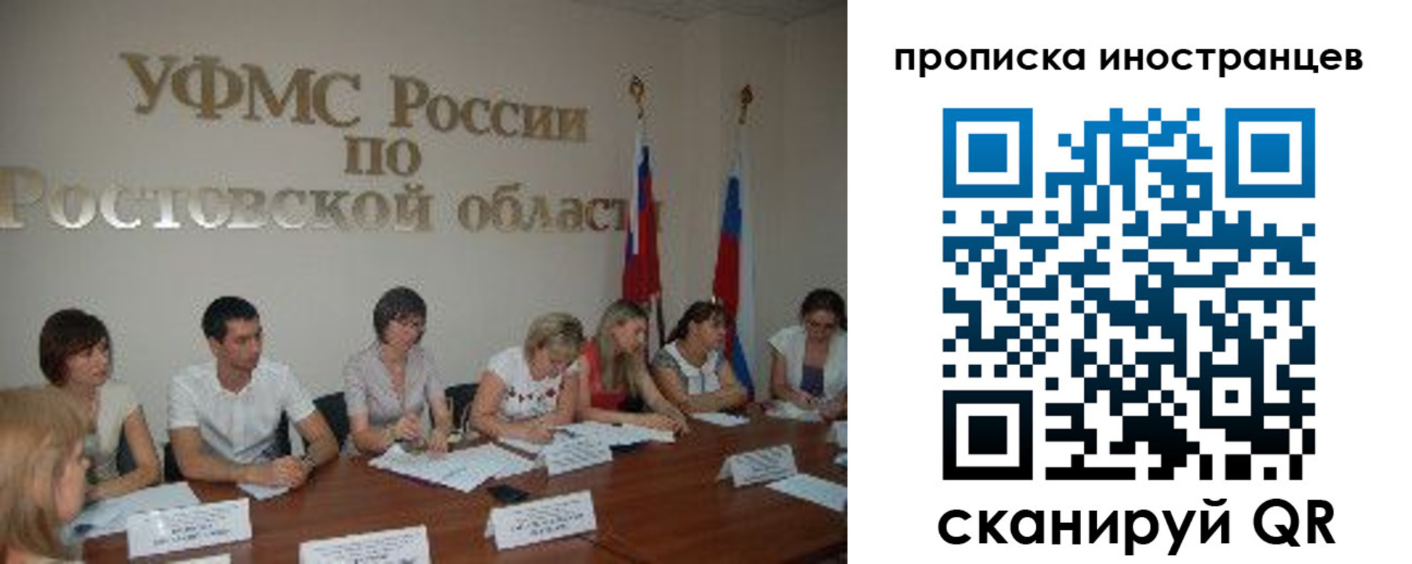 временная регистрация недорого в Шилке