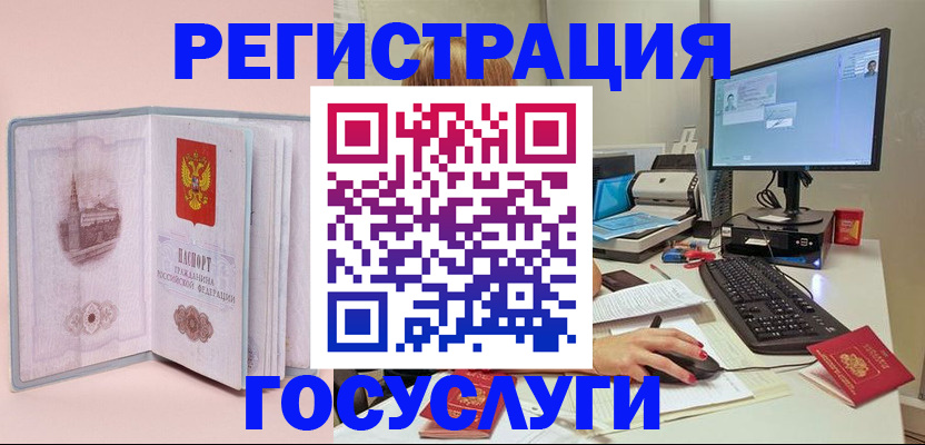 прописка в квартире в Шилке